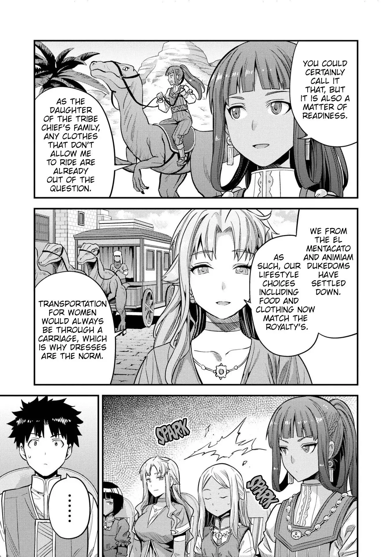 Risou no Himo Seikatsu Chapter 53.5 13